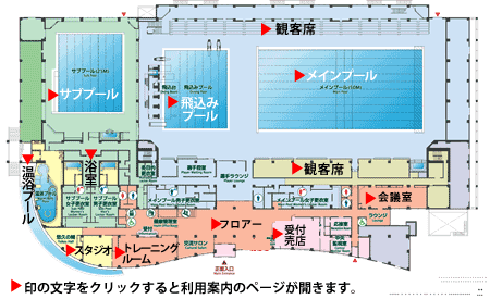 施設マップ